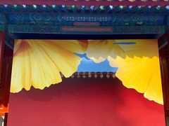 -承恩寺