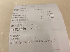 -东泰祥生煎馆(重庆北路店)