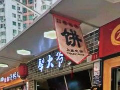 -黄河时装城(虎门店)