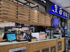 -皇后西斯汀饼店(文化路店)