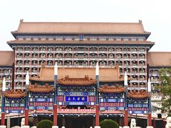 -大明幻境第一城