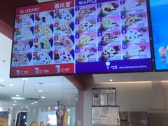 -DQ·蛋糕·冰淇淋(河东万达店)