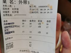 -魏斯理汉堡(西安沣东吾悦店)
