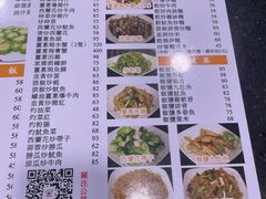 -一哥美食(总店)