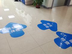 -上海市第八人民医院-体检中心