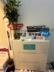 -朴荷皮肤管理中心