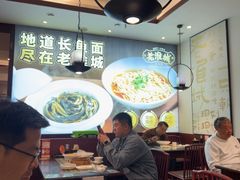 -老淮城·长鱼面(河下古镇店)