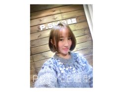 -P.STYLE 派斯造型