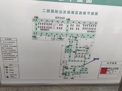 -常州奔牛国际机场