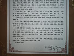 -武汉达临性学生命文化博物馆