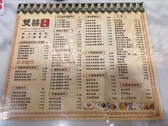 -双喜老铺(人民广场店)