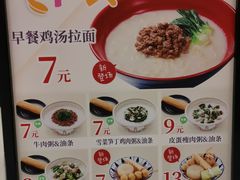 -食其家·牛丼咖喱(太阳宫店)