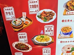 -芋包王闽南茶楼(八市店)