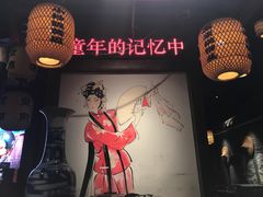 -老湖南民间菜·牛肉十八炒(花都店)