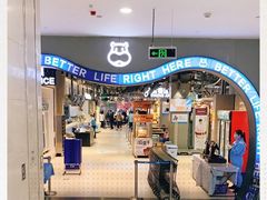 -盒马鲜生(皇庭广场店)