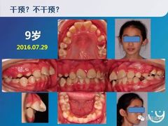 -岳辰齿科(浦东长泰店)