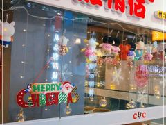 门面-炸鸡情侣韩式料理(中央大街店)