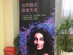 -JUVA郑州欧华医疗美容医院