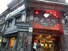 门面-白家高记肥肠粉(总店)