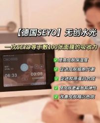 点击看大图 -栖SPA·ONDA ·海菲秀·皑皑科技美肤中心