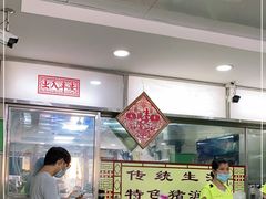 -荔林食店(西华路店)