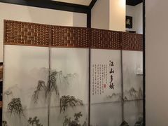 -桂满陇-锦绣江南(万象城店)