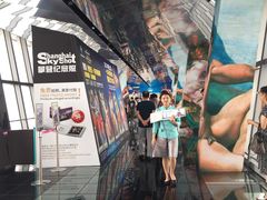-上海环球金融中心云端足球盛典