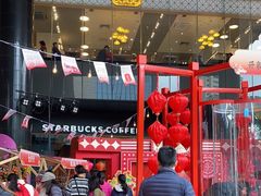 -广州保利时光里(建设大马路店)