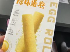 -来伊份(登云路店)