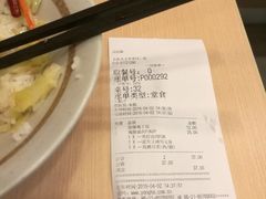 账单-永和大王(中关二店)