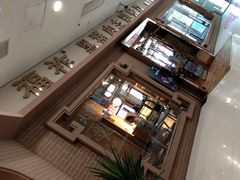 -福祚黑猪肉美食餐馆(世茂广场店)