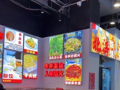 -雙冲柳州螺蛳粉&酸嘢&桂林米粉(簋街店)