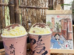 -成川茶店·潮汕工夫浓茶(万象店)