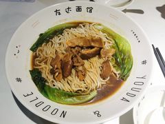 -友达面馆(广州总店)