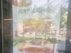 -必胜客(大兴店)