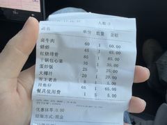 -兴乐饭店(齐飞路店)