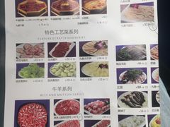 -蜀九香火锅(园艺山店)