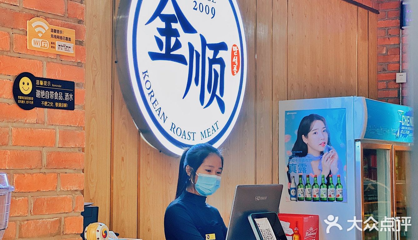 韩式烤肉🥩出来混总是要胖的！今天的胃是128g