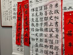 -梁溪琳琅书画院(汇金广场店)