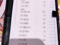 -木屋烧烤(西南角店)