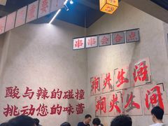 -黔哆哆地摊酸汤火锅(清湖店)