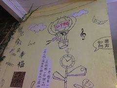 -仙芋传奇(黄山黎阳in巷店)