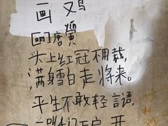 -葑门横街