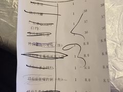 账单-东方之珠海鲜酒楼(南开店)