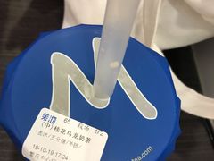 -茉沏(繁花中心店)
