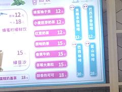 -梁子刨冰王&梁小糖(王顶堤店)