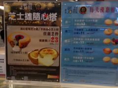 -芳叔(东方宝泰店)