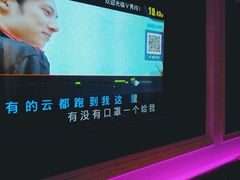 -悦SHOW 量贩式KTV(宝龙广场店)