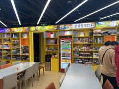 -猎人桌游吧(合生汇店)