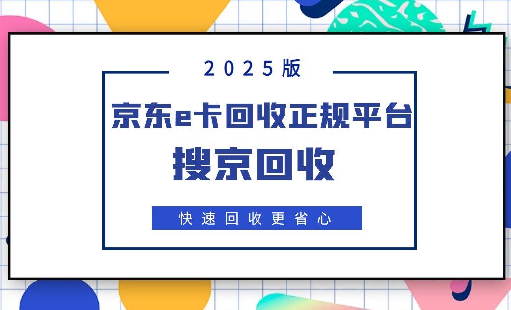 权益回收平台正规平台是什么意思啊安全吗的简单介绍 权益回收平台正规平台是什么意思啊安全吗的简单介绍